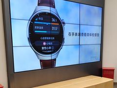 -华为授权体验店(中山公园来福士)