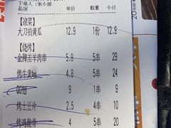 -木屋烧烤(龙湖天街店)