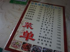 菜单-佳基盐焗鸡