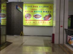 -海港城购物中心