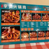 蔬菜🥬不限量|发现一家宝藏小店🥳 