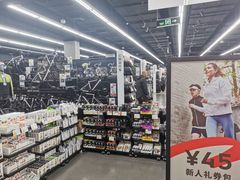 -迪卡侬(越秀公园店)
