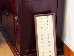 -静园(和平区)