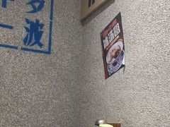 -楠火锅(广州总店)
