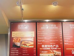 -The Habit Burger Grill 哈比特汉堡(爱琴海店)