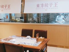 大堂-东方饺子王(和平里店)
