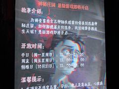 -北京欢乐谷