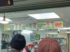-沈记青团