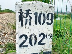 -乌龙涧铁道铁轨景