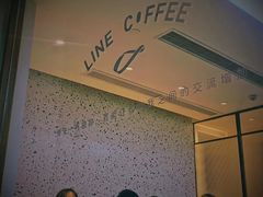 -Line 咖啡(石厦花园店)