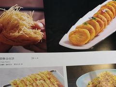 -观盐·盐帮菜(官园桥店)