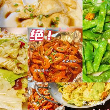 「松间岁月餐厅」 住在东南湖区能吃的店 真的特别少