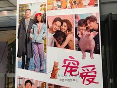 -大光明电影院(南京西路店)