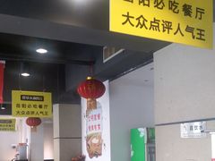 -陈大锅·岳阳鱼馆·地道岳阳菜(美食街店)