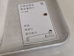 -边渡咖啡烘焙店(昙华林店)