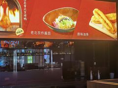 -青年公社烤鸭(姚家园万象汇店)