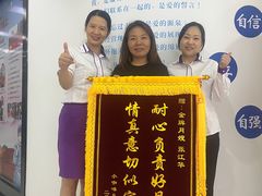 -汇慈安·高端自营月嫂(武汉月子尊享店)