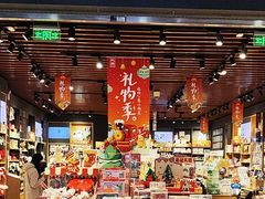 -吾悦广场(南京鼓楼店)