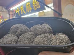 -叶氏麻糍(鼓浪屿店)