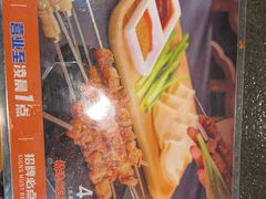 -蒙都43°9羊火锅(平庄店)