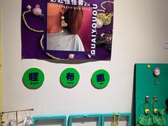 -LADY FAFA(巨鹿路陕西南路路口店)