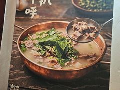 -付小姐在成都(中山公园店)
