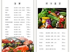 好吃的凉皮-陕西会客厅·宴会厅·唐世佳宴