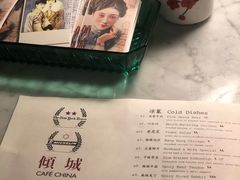 -倾城