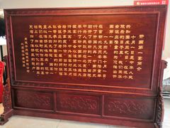 -玉华台饭庄·淮扬菜·烤鸭(望京店)