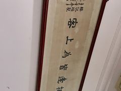 -腰记饭店(龙源路店)