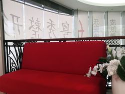 点击看大图 -广州粤秀医疗美容医院
