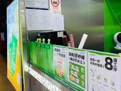 -柠檬向右(宝杨宝龙店)
