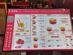 -喜家德虾仁水饺(景枫中心店)