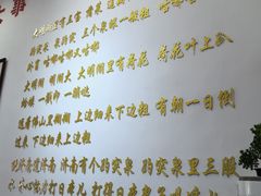 -刘小忙把子肉(北园大街总店)