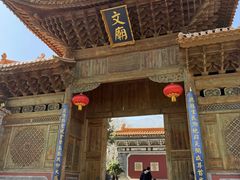 -大理文庙(大理古城)