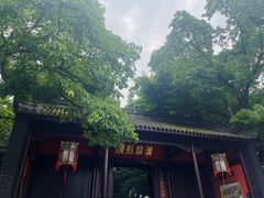 -成都武侯祠博物馆