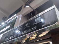 -珍妮曲奇聪明小熊(尖沙咀店)