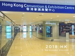 -香港会议展览中心演讲厅