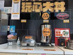 -熊吞·大碗丼烧肉饭(西市场嘉华店)