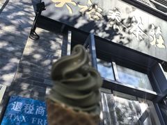-吴裕泰茶庄(前门大街店)