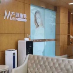 -玛丽亚妇产医院产后修复·医美产康中心