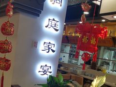 -洞庭家宴·头牌甲鱼(广渠门店)