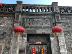 -榆次老城