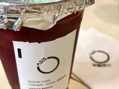 紫袍冰茶-宝藏绿洲(万象前海店)