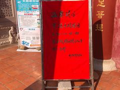 -莆田南少林寺