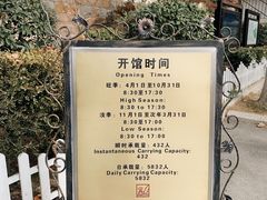 -青岛德国总督楼旧址博物馆