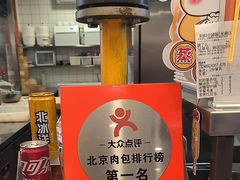 -阳阳中国饭(龙湖大兴天街)