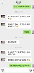 -周大福CHOW TAI FOOK(领展购物广场店)