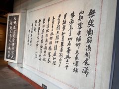 -岳王庙