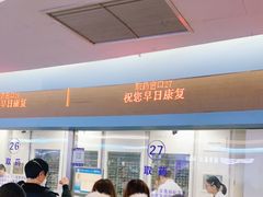 -上海市第十人民医院(总院)